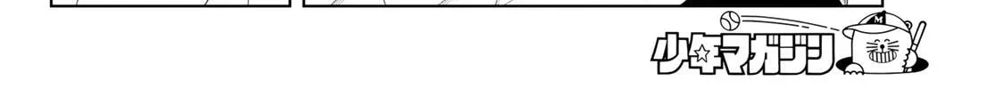 Dream⭐︎Jumbo⭐︎Girl Chapter 39 page 25