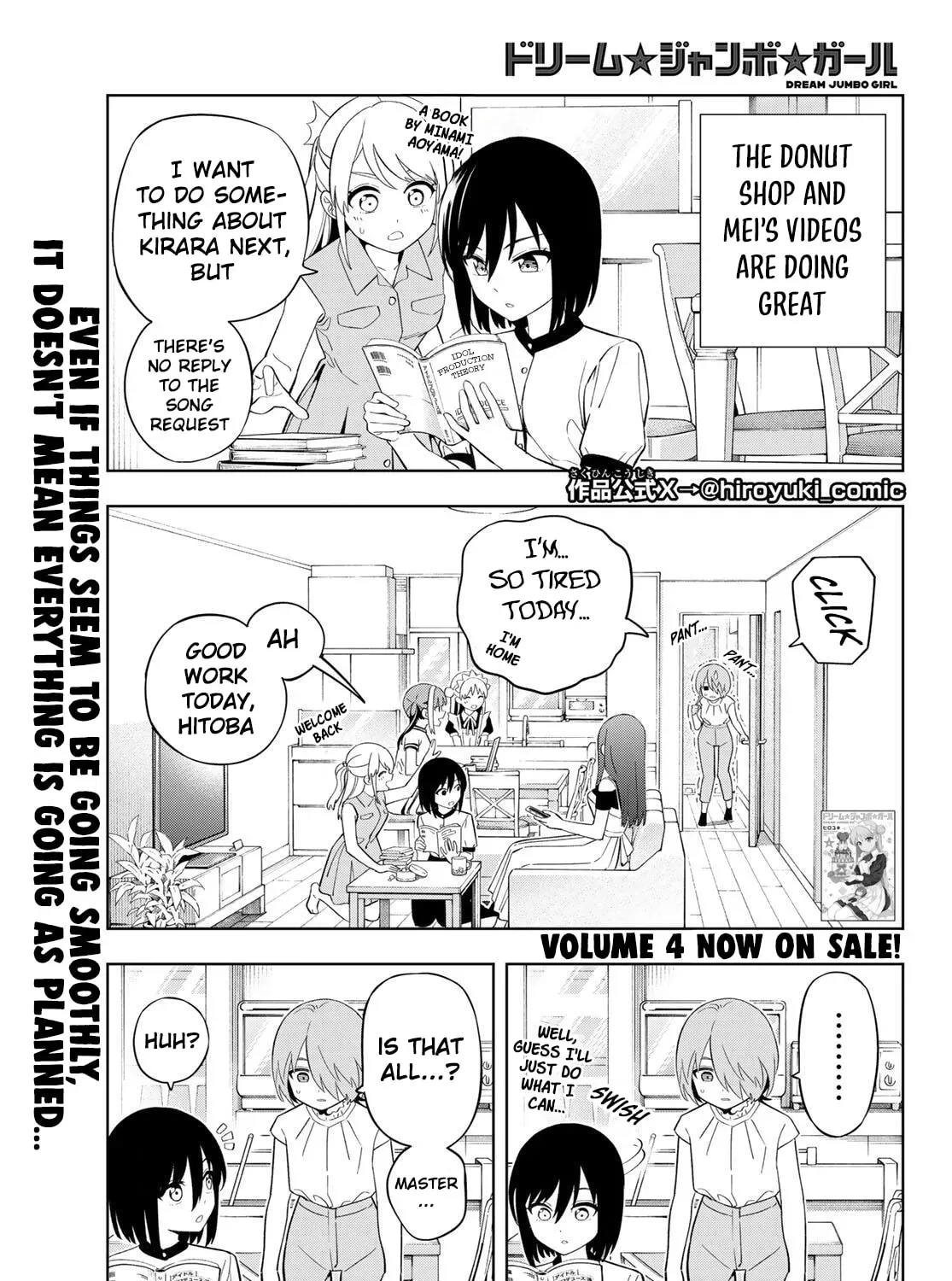 Dream⭐︎Jumbo⭐︎Girl Chapter 40 page 2