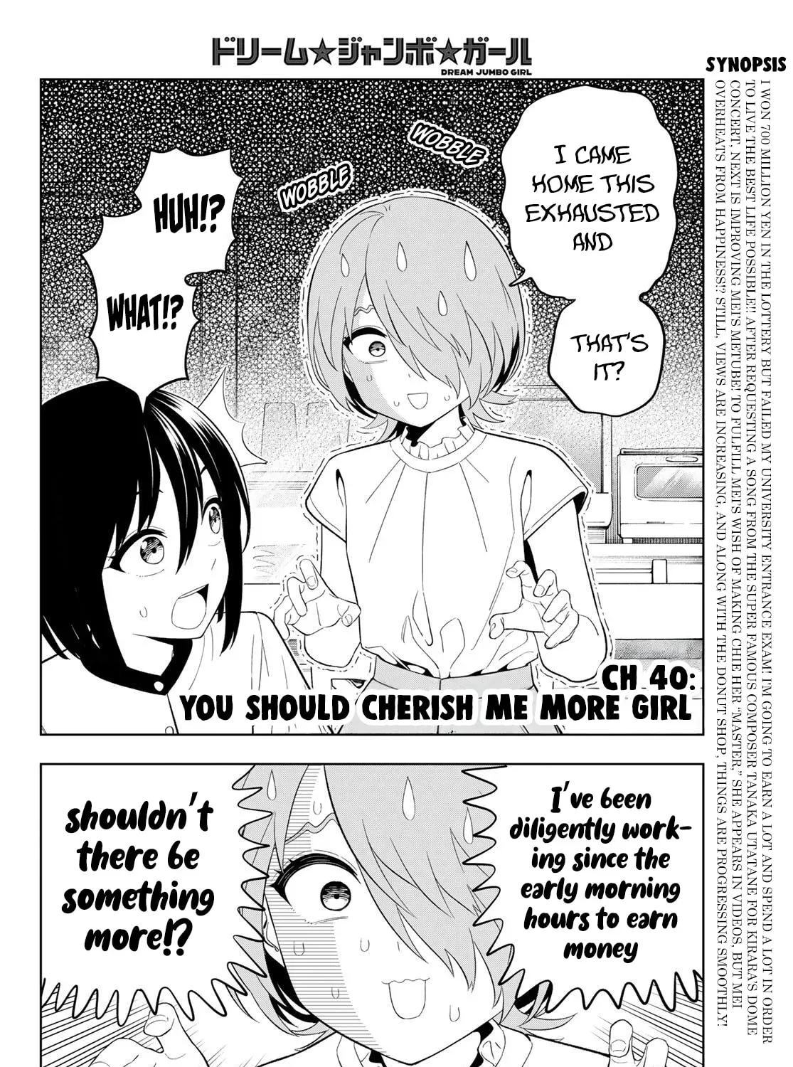 Dream⭐︎Jumbo⭐︎Girl Chapter 40 page 4