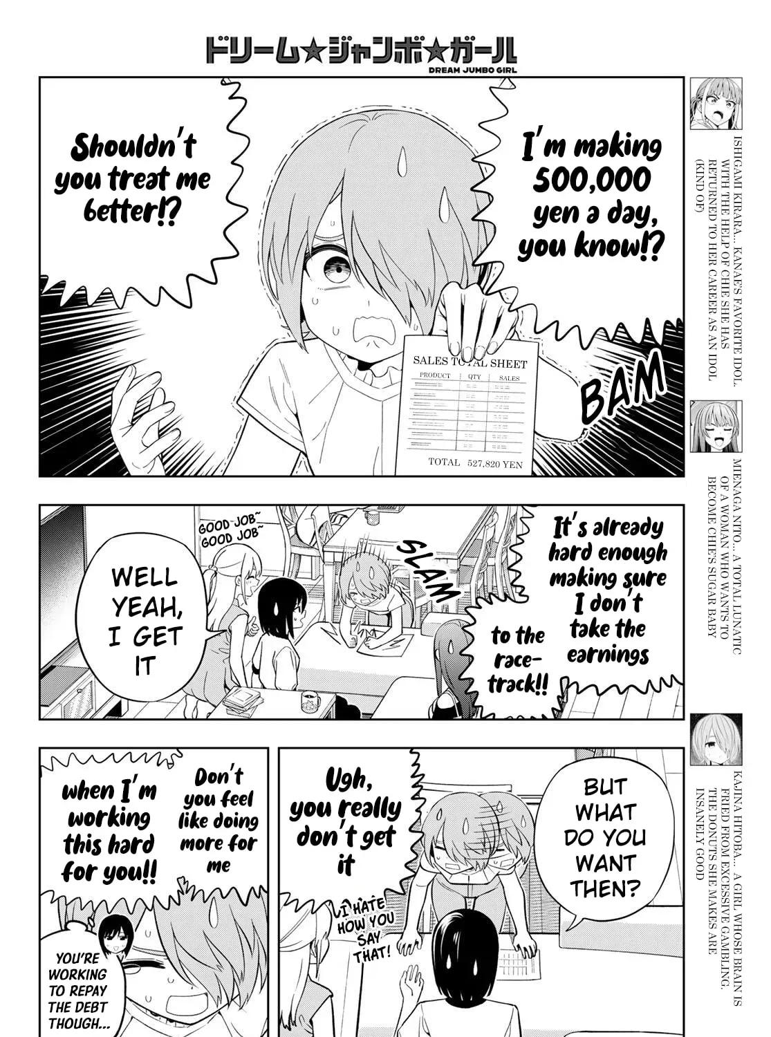 Dream⭐︎Jumbo⭐︎Girl Chapter 40 page 8