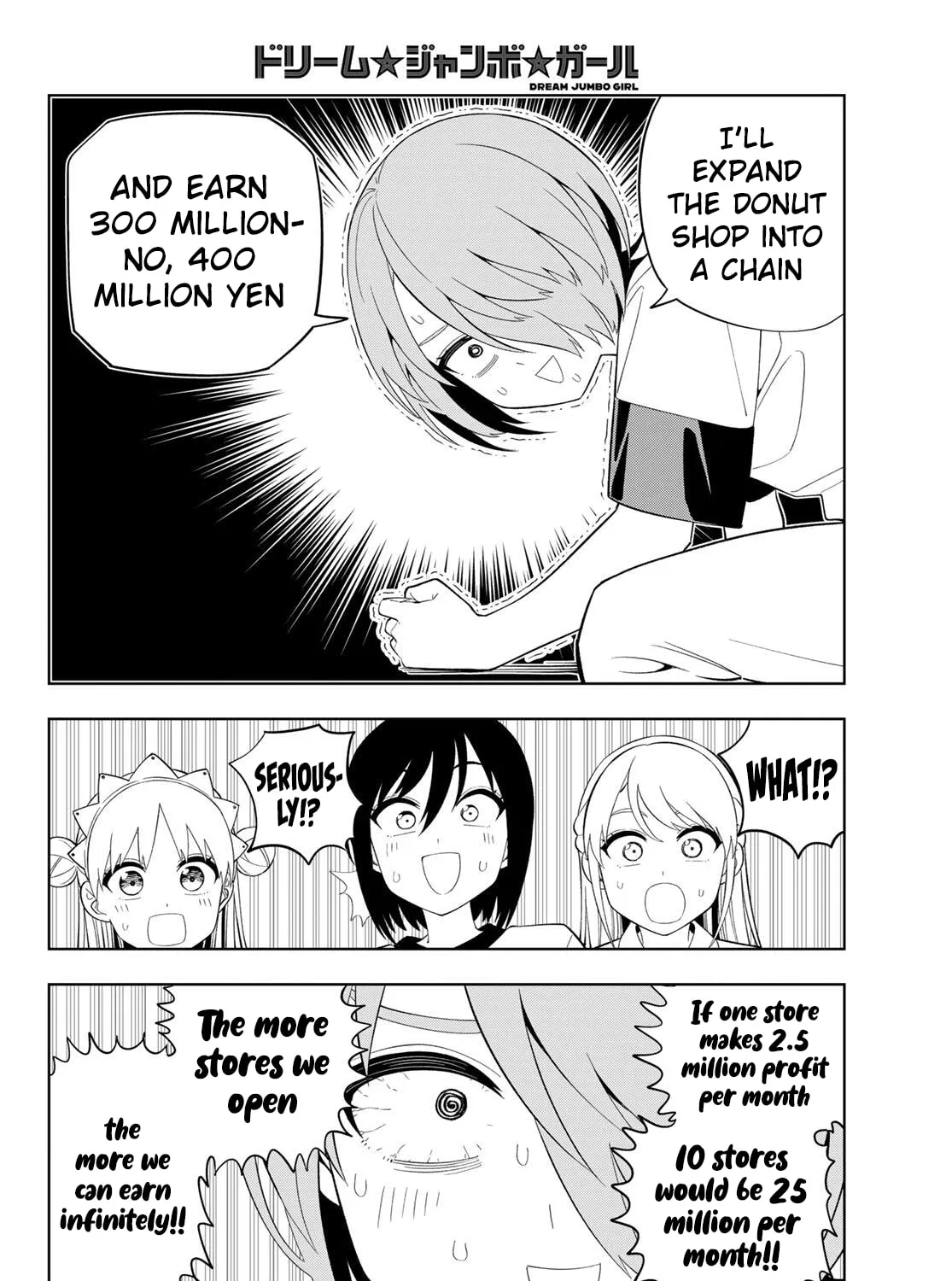 Dream⭐︎Jumbo⭐︎Girl Chapter 40 page 28