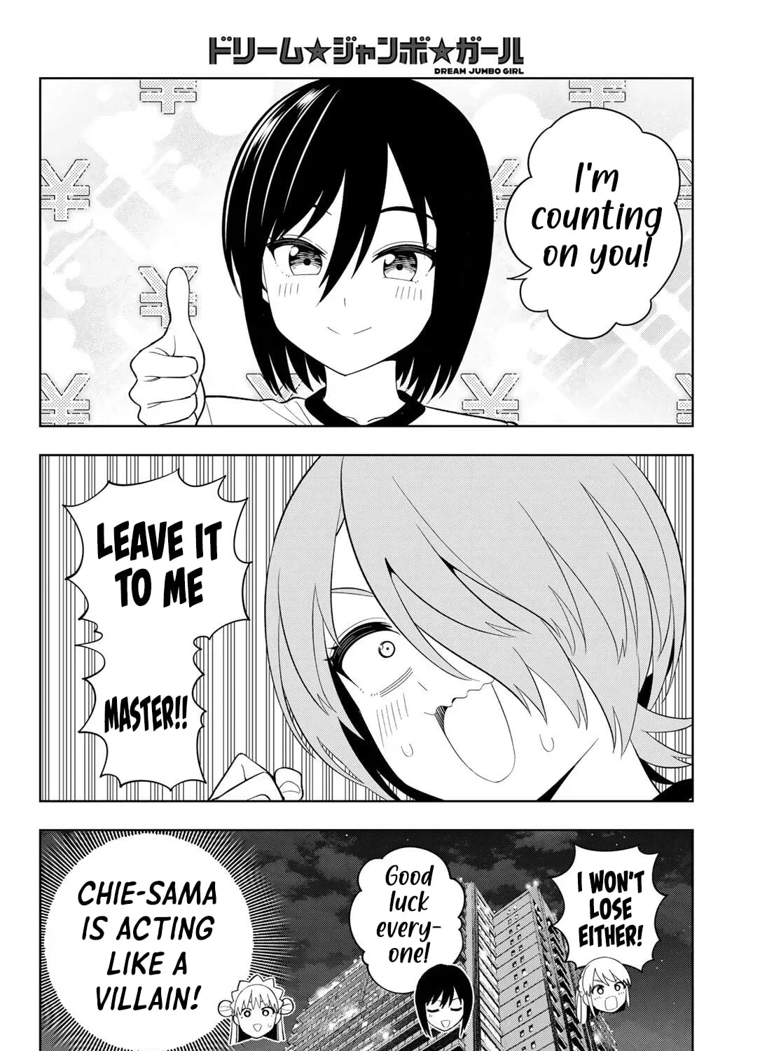 Dream⭐︎Jumbo⭐︎Girl Chapter 40 page 32