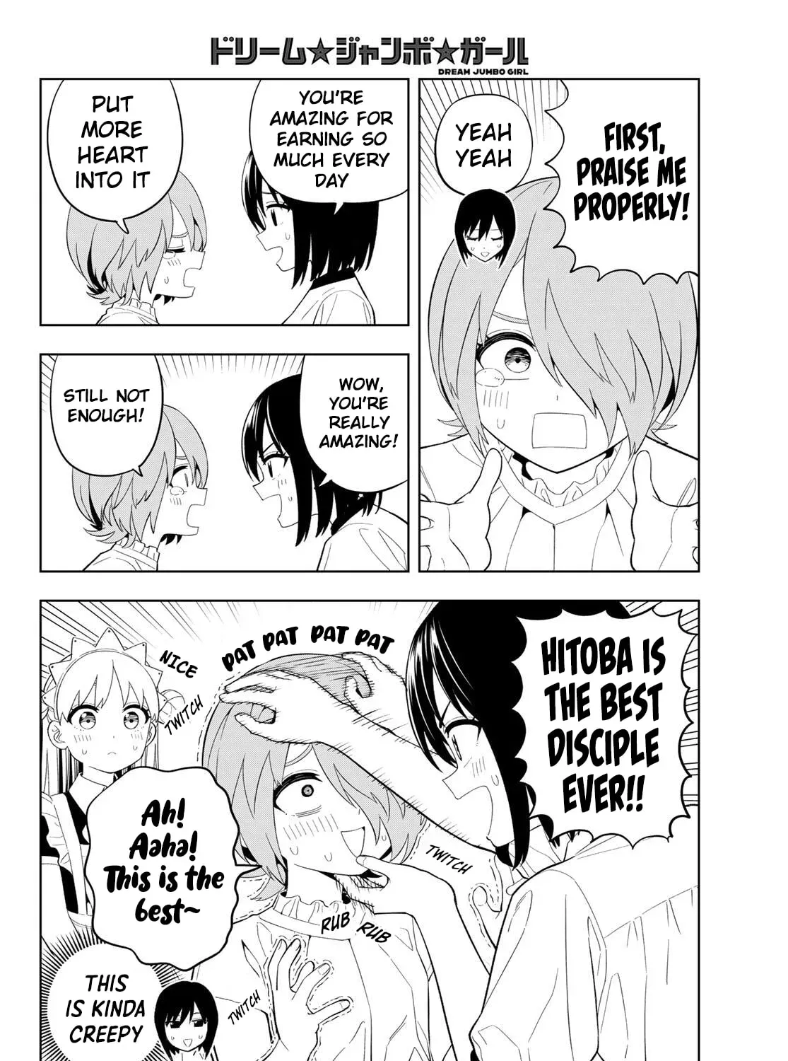 Dream⭐︎Jumbo⭐︎Girl Chapter 40 page 12