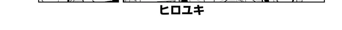 Dream⭐︎Jumbo⭐︎Girl Chapter 41 page 3