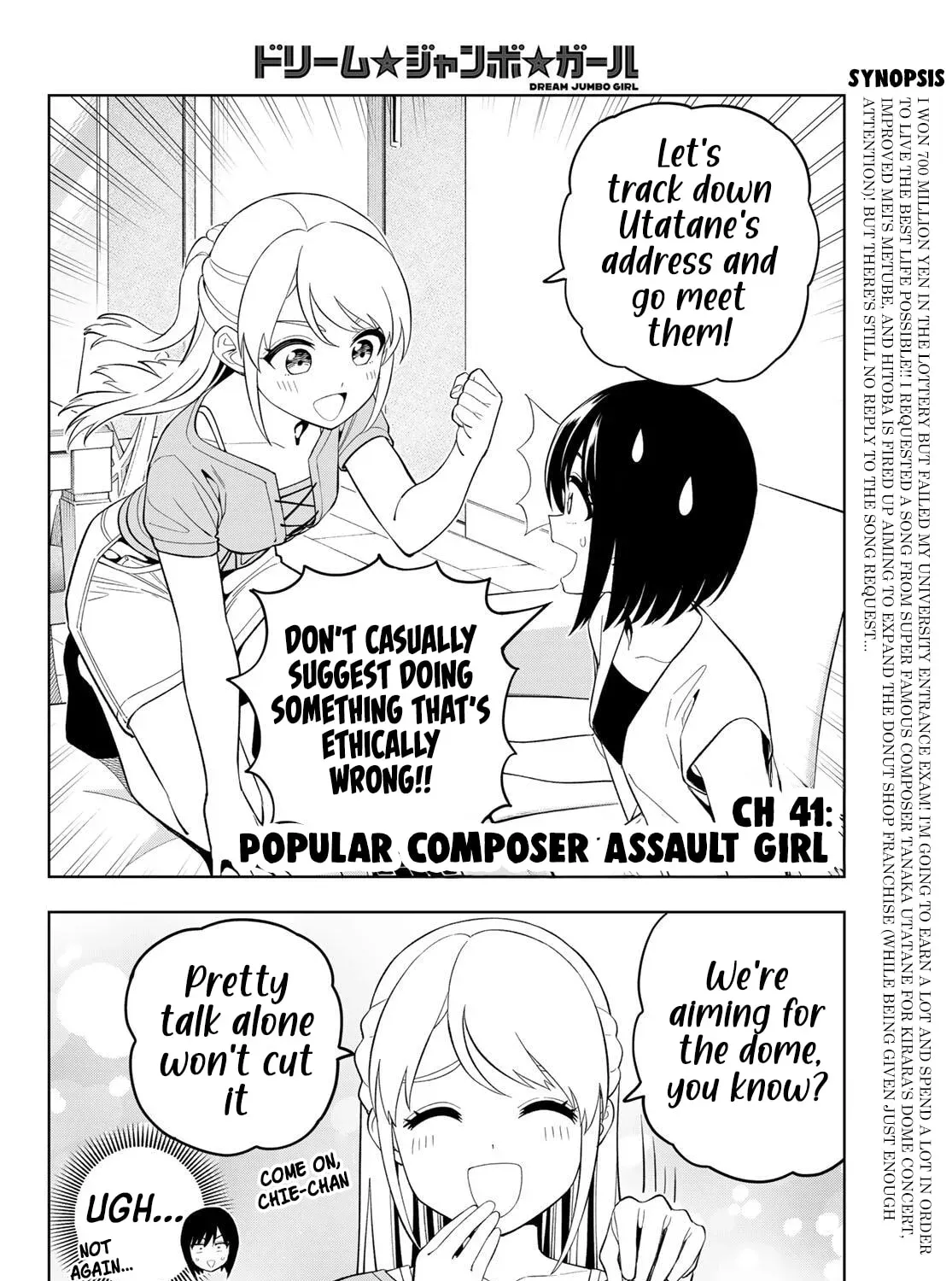 Dream⭐︎Jumbo⭐︎Girl Chapter 41 page 4