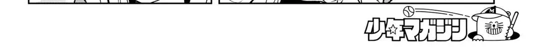 Dream⭐︎Jumbo⭐︎Girl Chapter 41 page 25