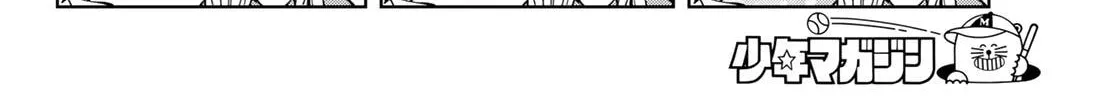 Dream⭐︎Jumbo⭐︎Girl Chapter 41 page 17