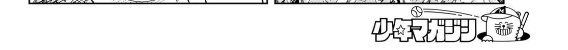 Dream⭐︎Jumbo⭐︎Girl Chapter 41 page 13