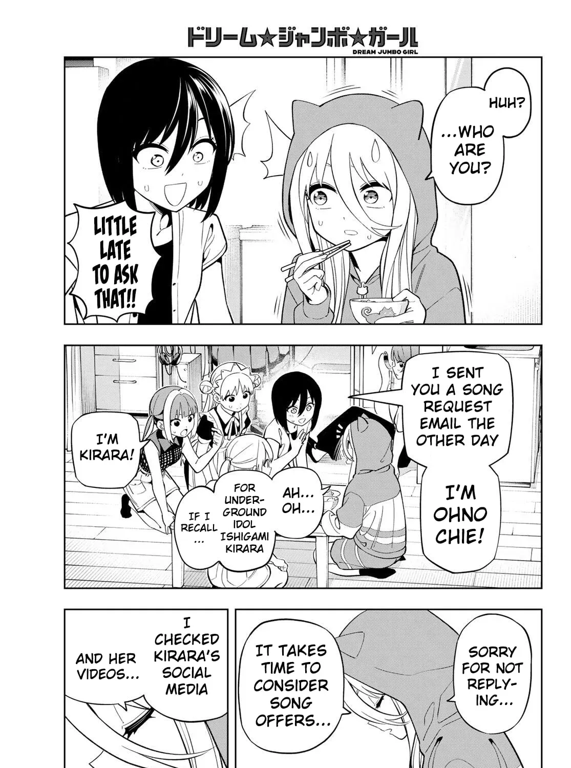 Dream⭐︎Jumbo⭐︎Girl Chapter 41 page 18