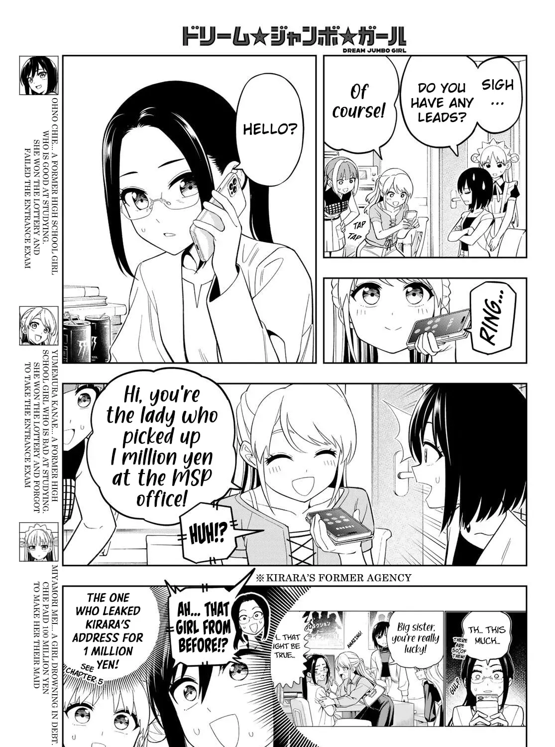 Dream⭐︎Jumbo⭐︎Girl Chapter 41 page 6
