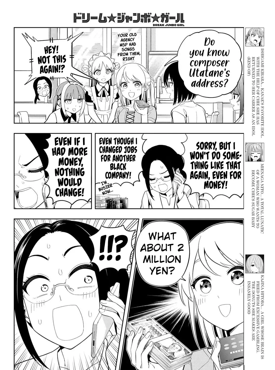 Dream⭐︎Jumbo⭐︎Girl Chapter 41 page 8