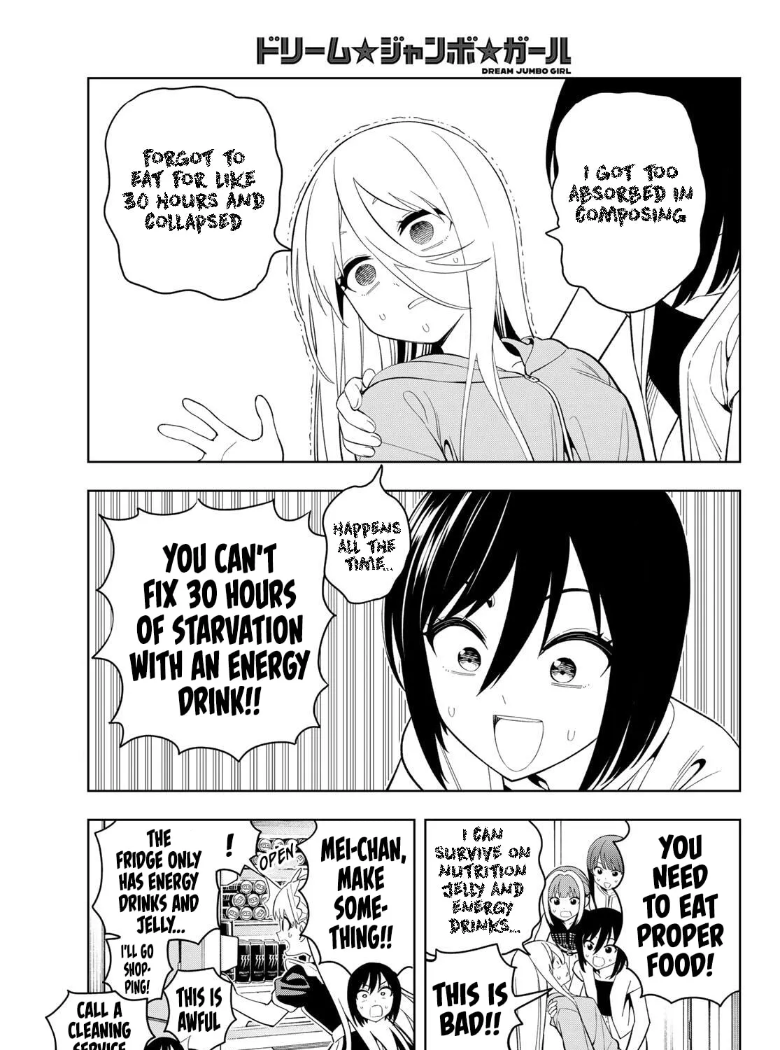 Dream⭐︎Jumbo⭐︎Girl Chapter 41 page 14