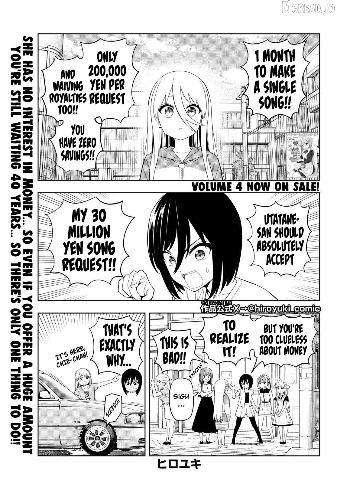 Dream⭐︎Jumbo⭐︎Girl Chapter 42 page 3