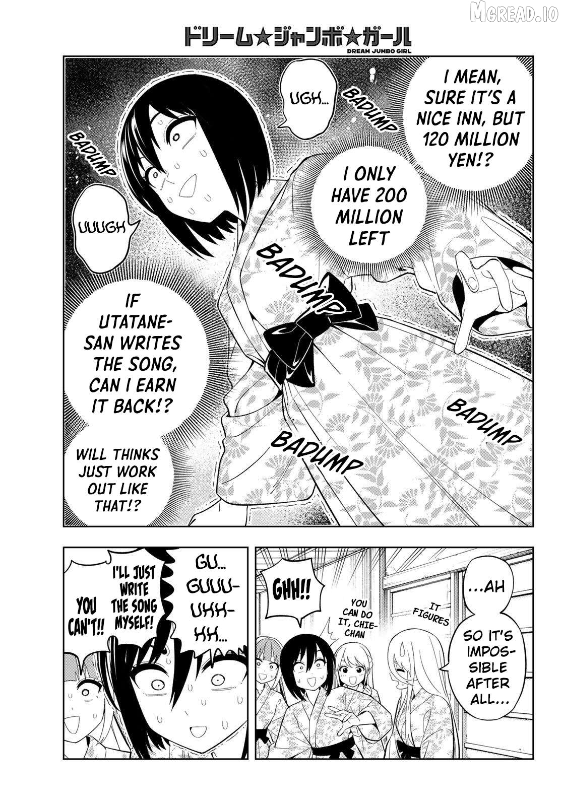 Dream⭐︎Jumbo⭐︎Girl Chapter 42 page 17