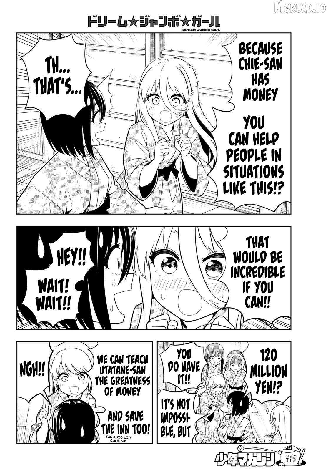 Dream⭐︎Jumbo⭐︎Girl Chapter 42 page 16
