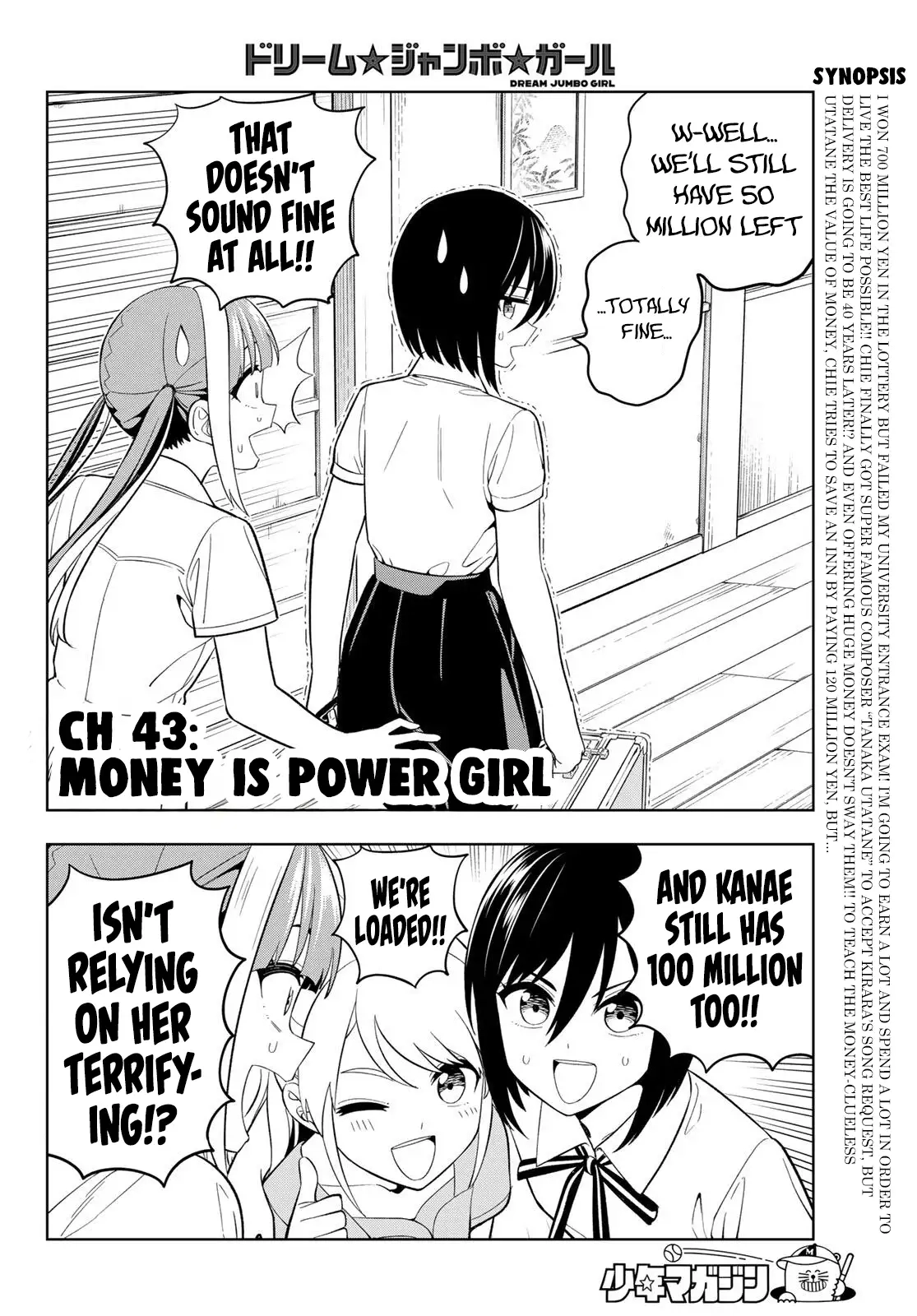 Dream⭐︎Jumbo⭐︎Girl Chapter 43 page 3