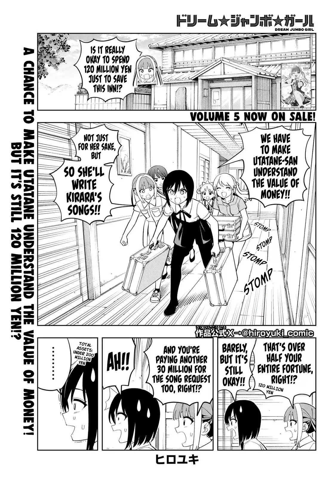 Dream⭐︎Jumbo⭐︎Girl Chapter 43 page 2