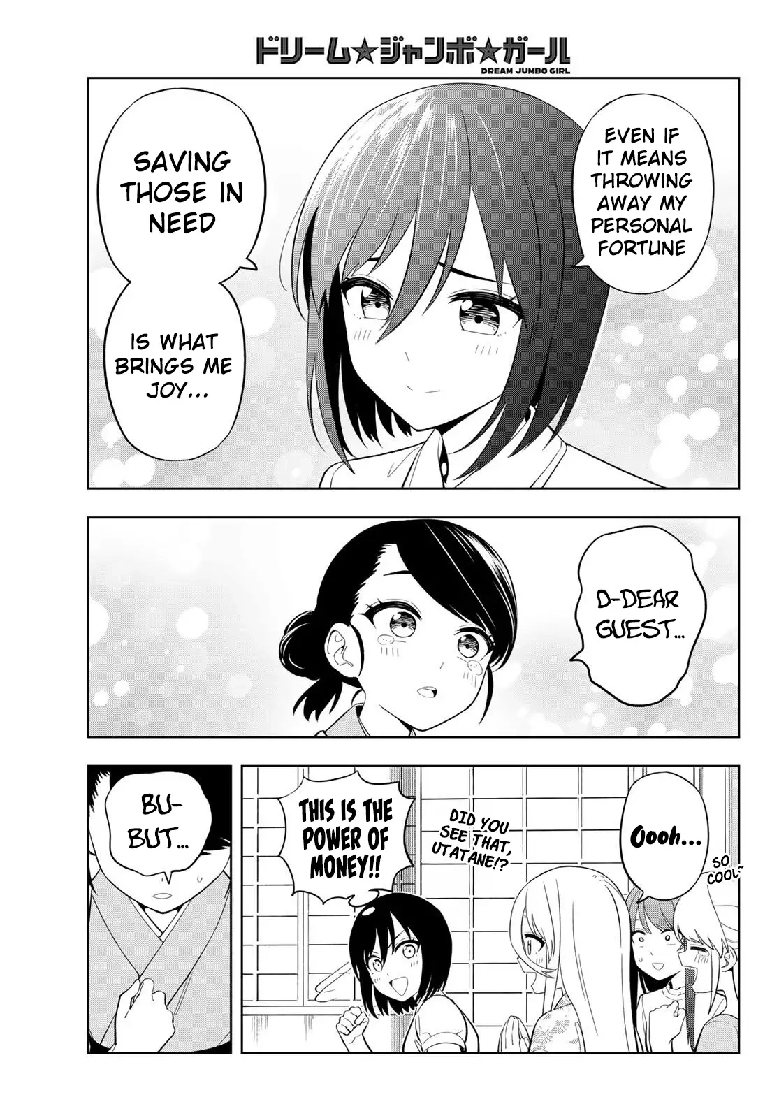 Dream⭐︎Jumbo⭐︎Girl Chapter 43 page 8