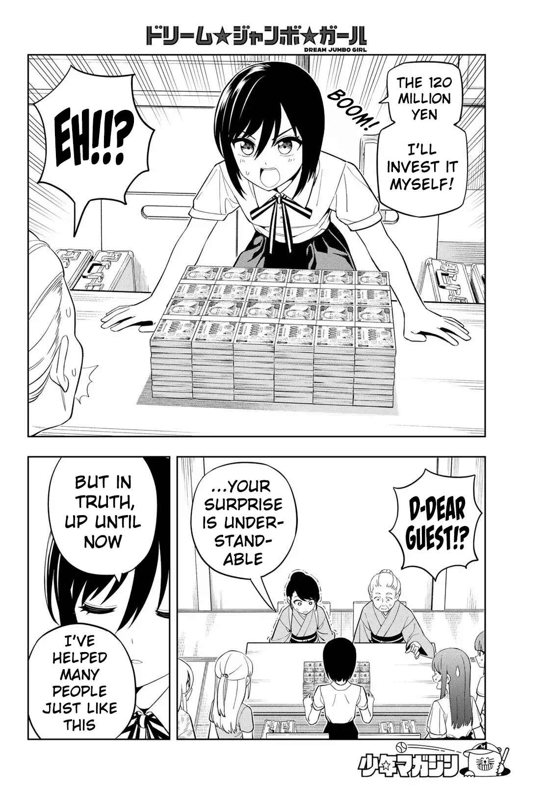 Dream⭐︎Jumbo⭐︎Girl Chapter 43 page 7