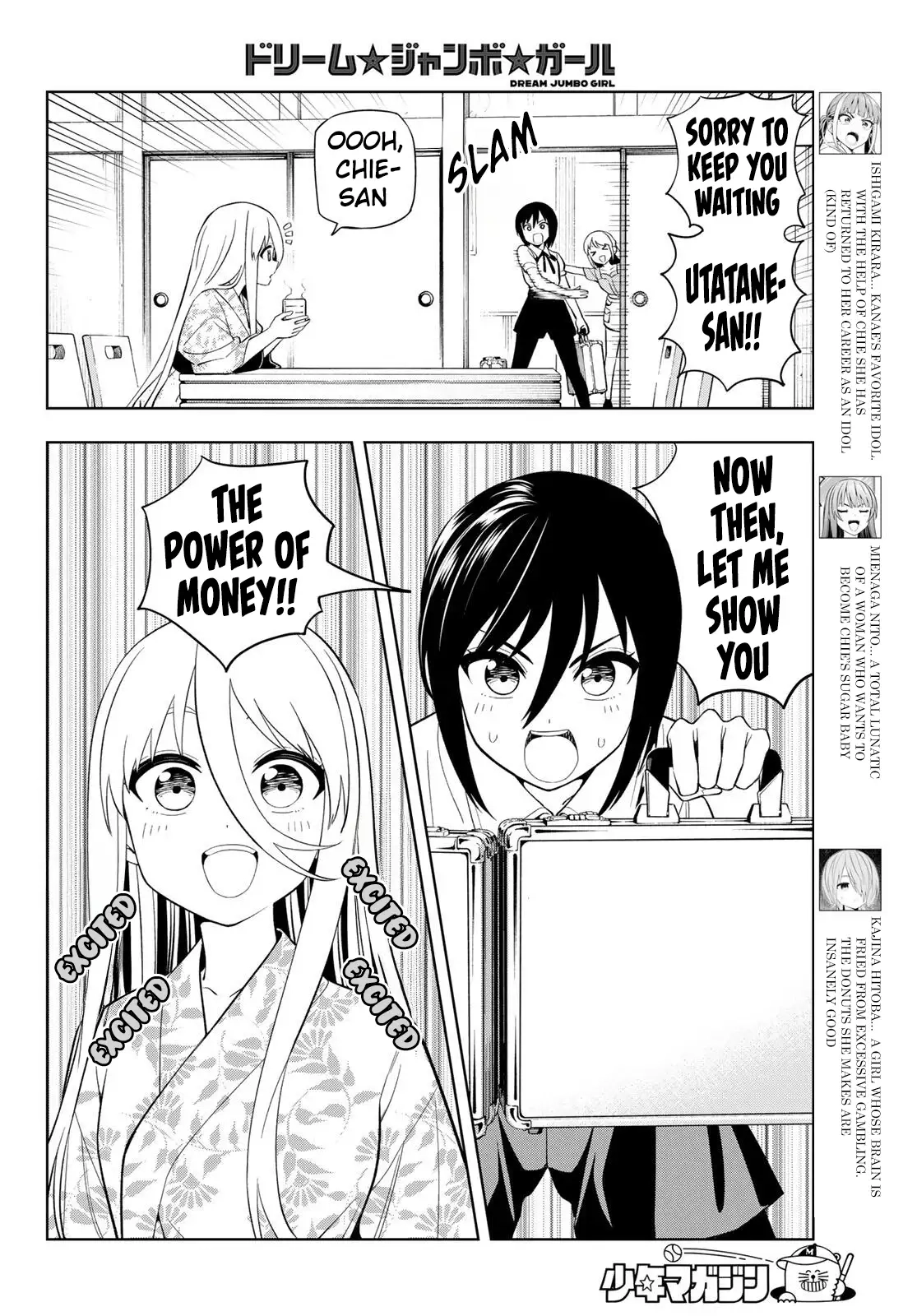 Dream⭐︎Jumbo⭐︎Girl Chapter 43 page 5