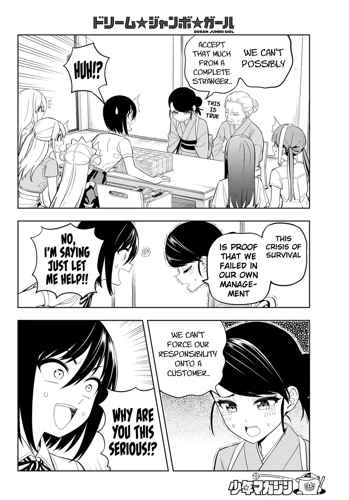 Dream⭐︎Jumbo⭐︎Girl Chapter 43 page 9