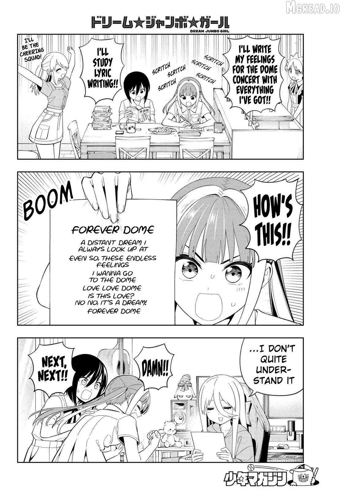 Dream⭐︎Jumbo⭐︎Girl Chapter 44 page 8