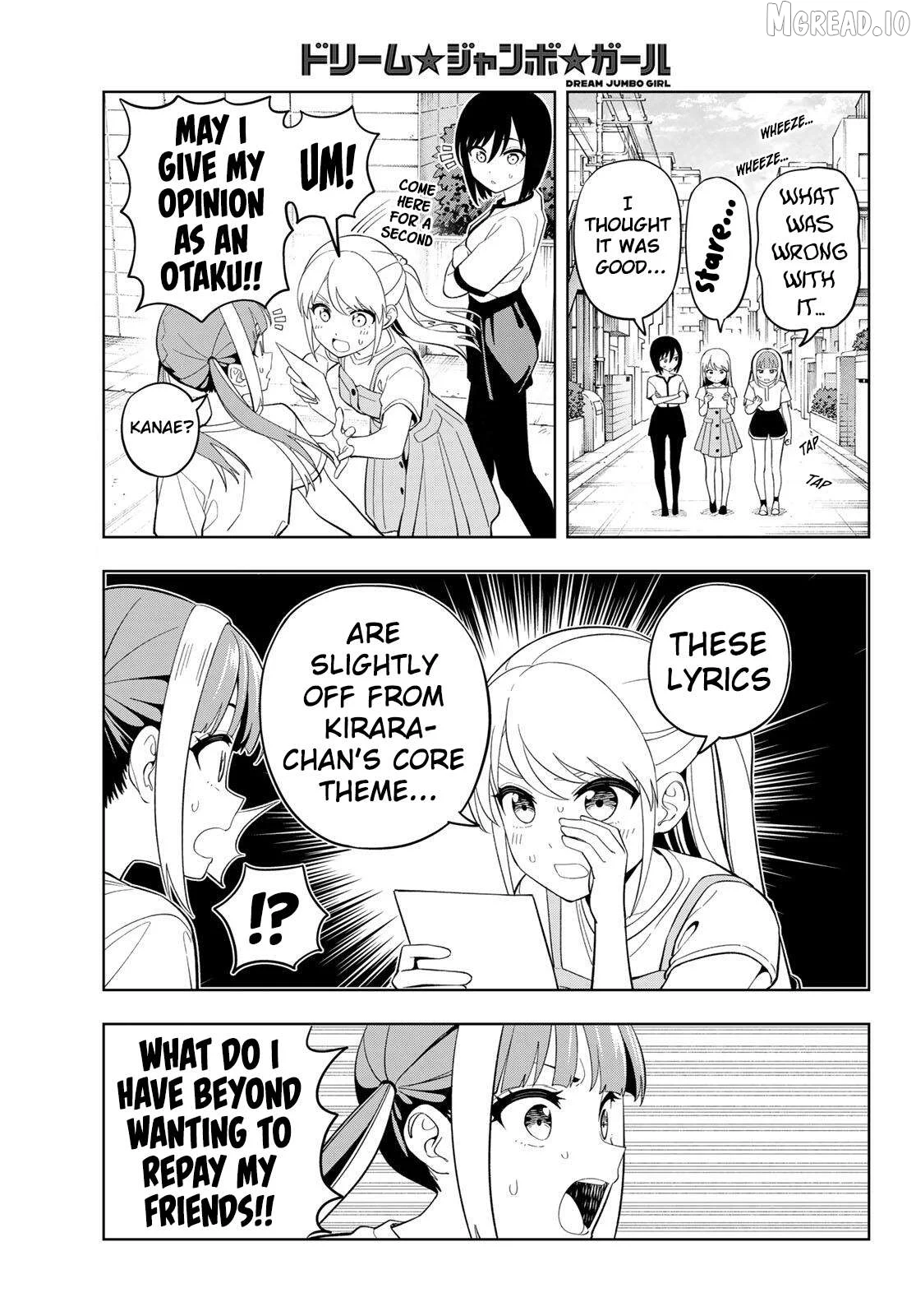 Dream⭐︎Jumbo⭐︎Girl Chapter 44 page 15