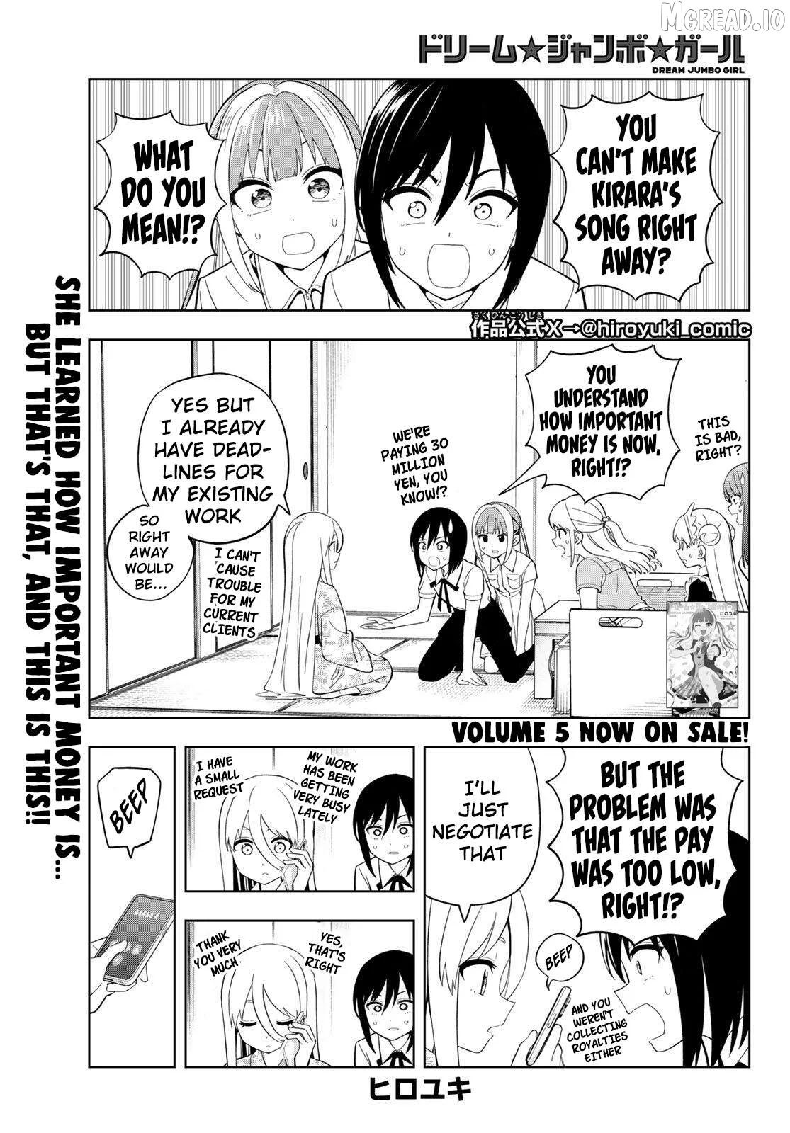 Dream⭐︎Jumbo⭐︎Girl Chapter 44 page 3