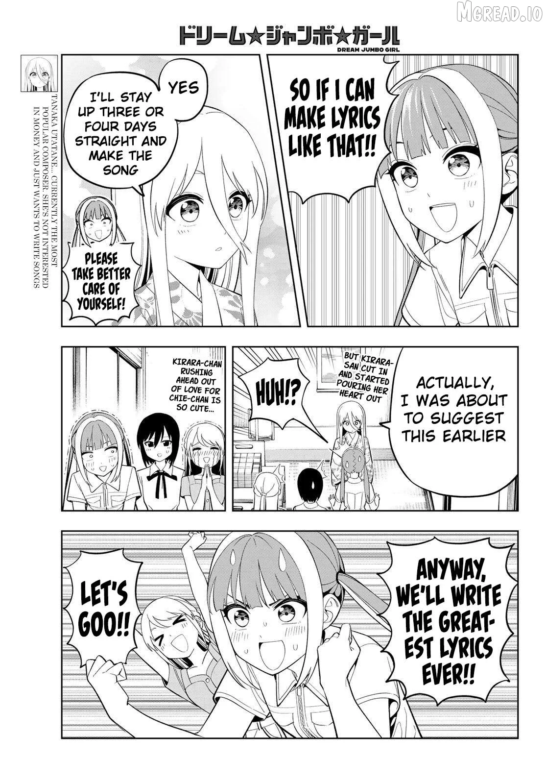 Dream⭐︎Jumbo⭐︎Girl Chapter 44 page 7