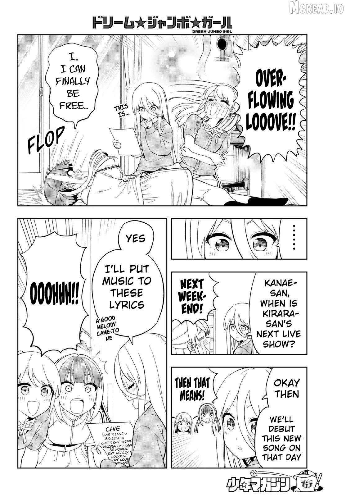 Dream⭐︎Jumbo⭐︎Girl Chapter 45 page 6