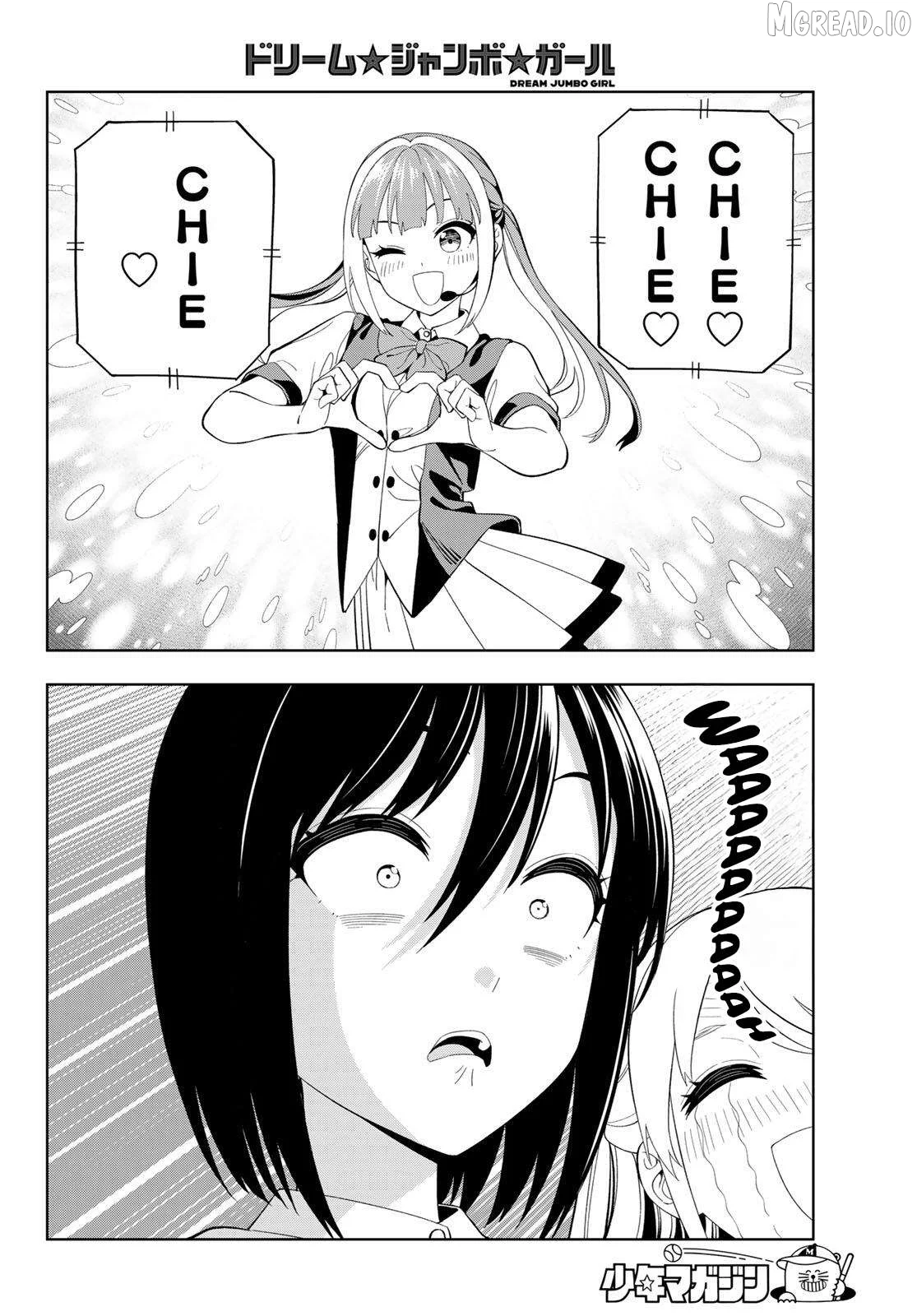 Dream⭐︎Jumbo⭐︎Girl Chapter 45 page 11