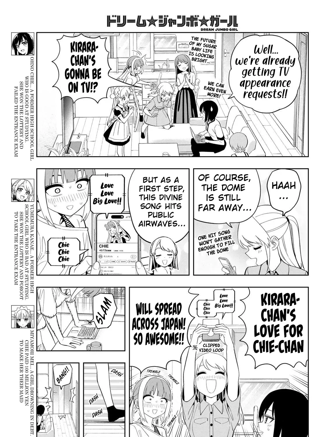 Dream⭐︎Jumbo⭐︎Girl Chapter 46 page 6