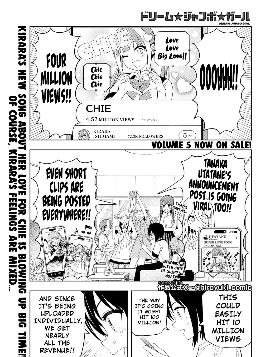 Dream⭐︎Jumbo⭐︎Girl Chapter 46 page 2