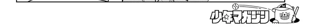 Dream⭐︎Jumbo⭐︎Girl Chapter 46 page 5