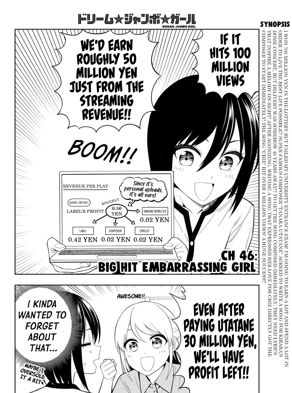 Dream⭐︎Jumbo⭐︎Girl Chapter 46 page 4