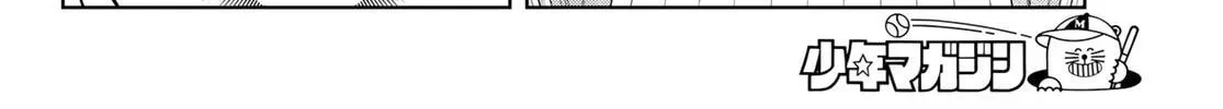 Dream⭐︎Jumbo⭐︎Girl Chapter 46 page 9