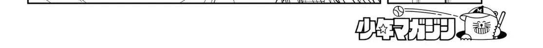 Dream⭐︎Jumbo⭐︎Girl Chapter 46 page 13