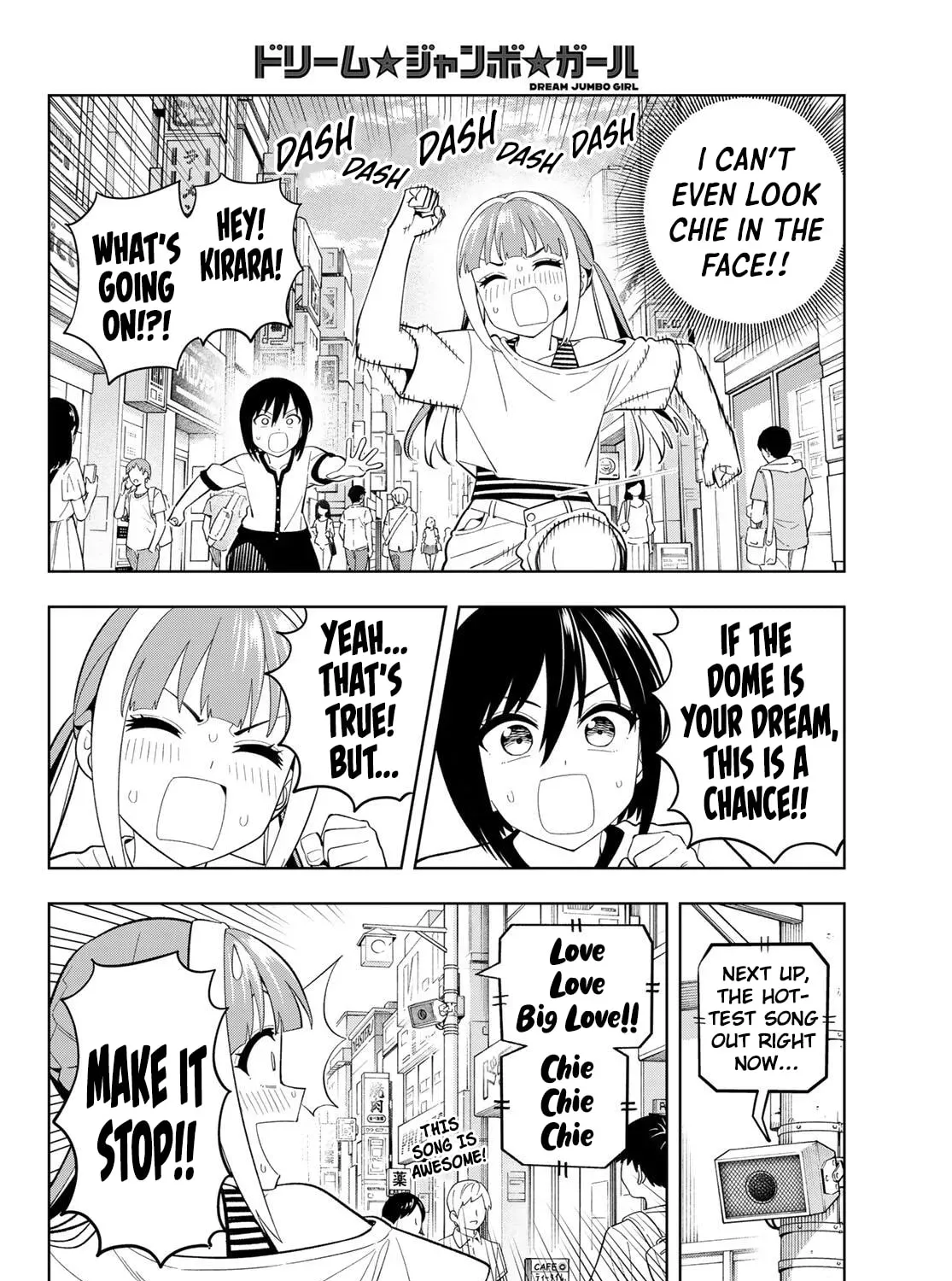 Dream⭐︎Jumbo⭐︎Girl Chapter 46 page 12
