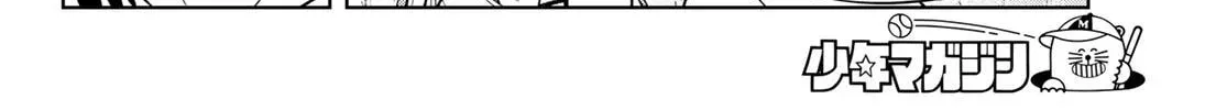 Dream⭐︎Jumbo⭐︎Girl Chapter 46 page 27