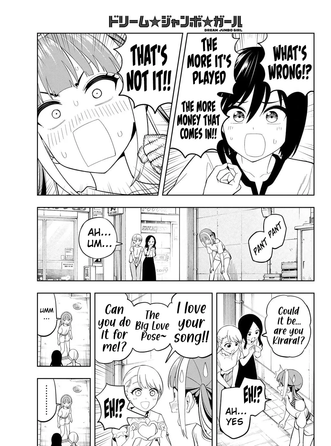 Dream⭐︎Jumbo⭐︎Girl Chapter 46 page 14
