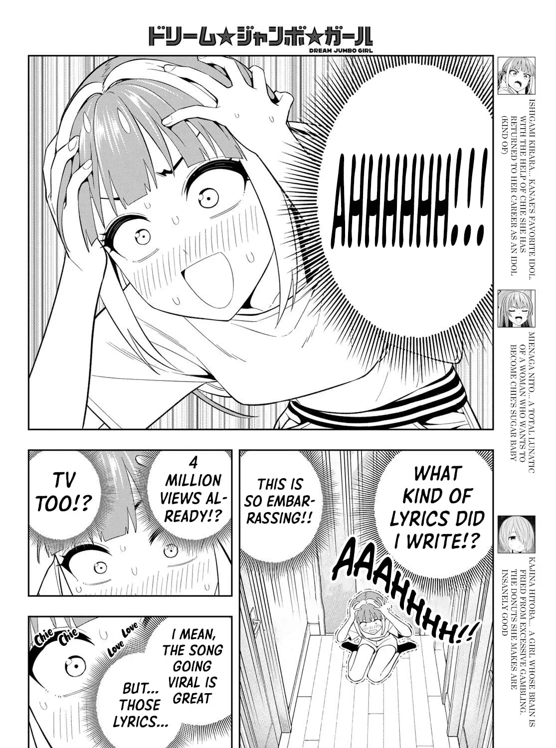 Dream⭐︎Jumbo⭐︎Girl Chapter 46 page 8
