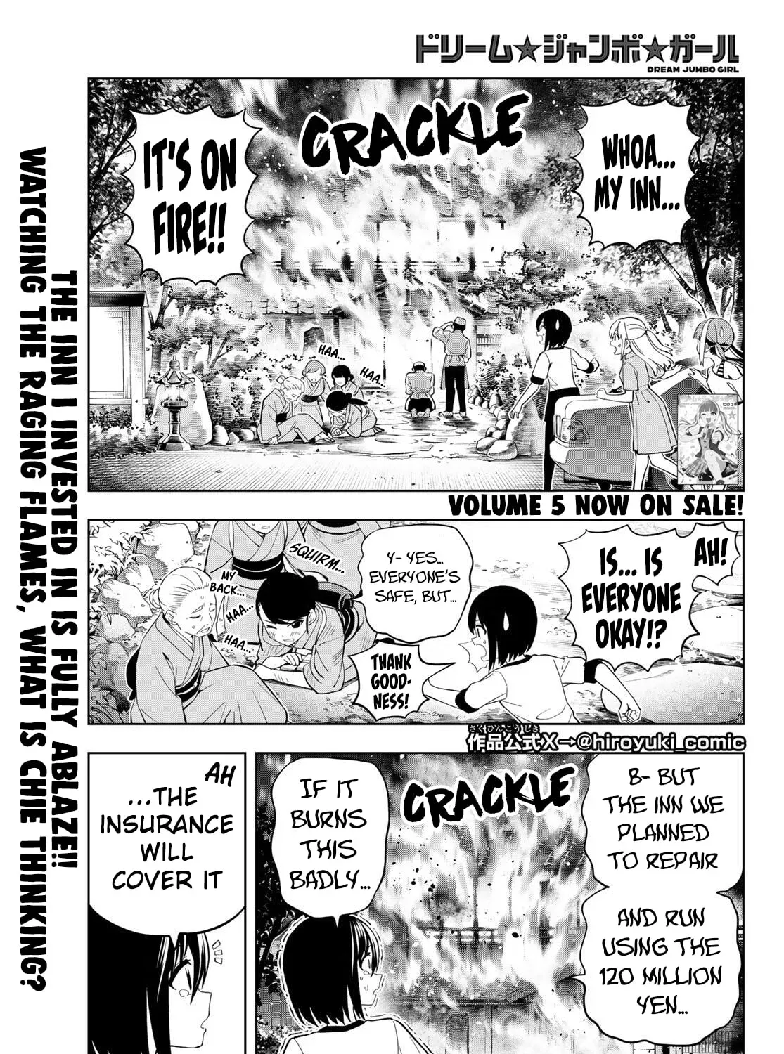 Dream⭐︎Jumbo⭐︎Girl Chapter 47 page 2