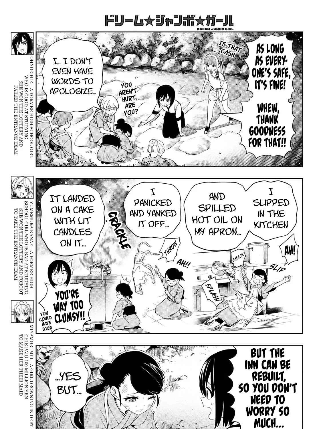 Dream⭐︎Jumbo⭐︎Girl Chapter 47 page 6