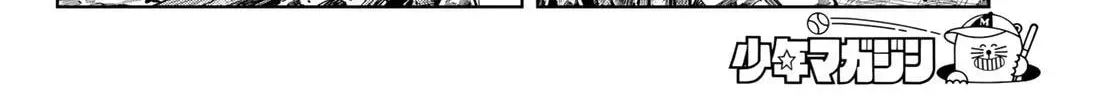 Dream⭐︎Jumbo⭐︎Girl Chapter 47 page 17