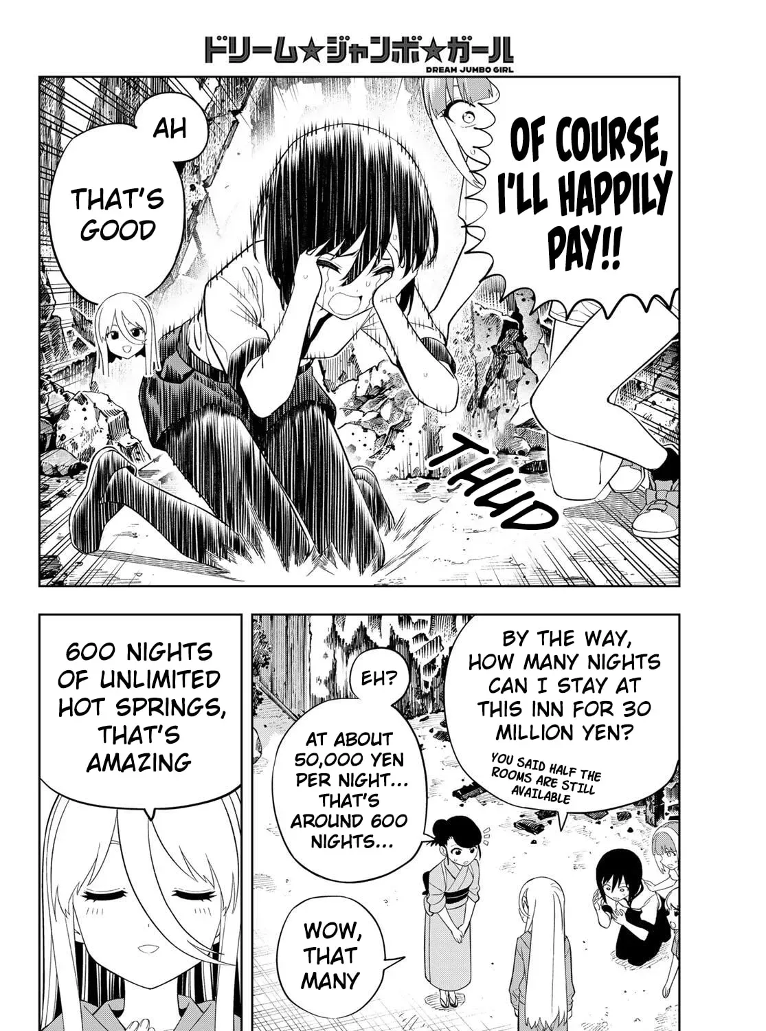 Dream⭐︎Jumbo⭐︎Girl Chapter 47 page 24