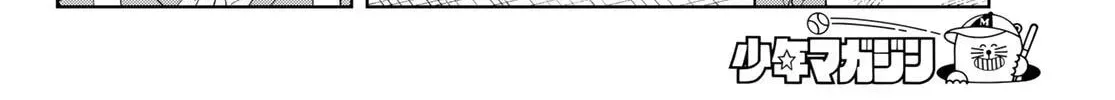 Dream⭐︎Jumbo⭐︎Girl Chapter 47 page 25