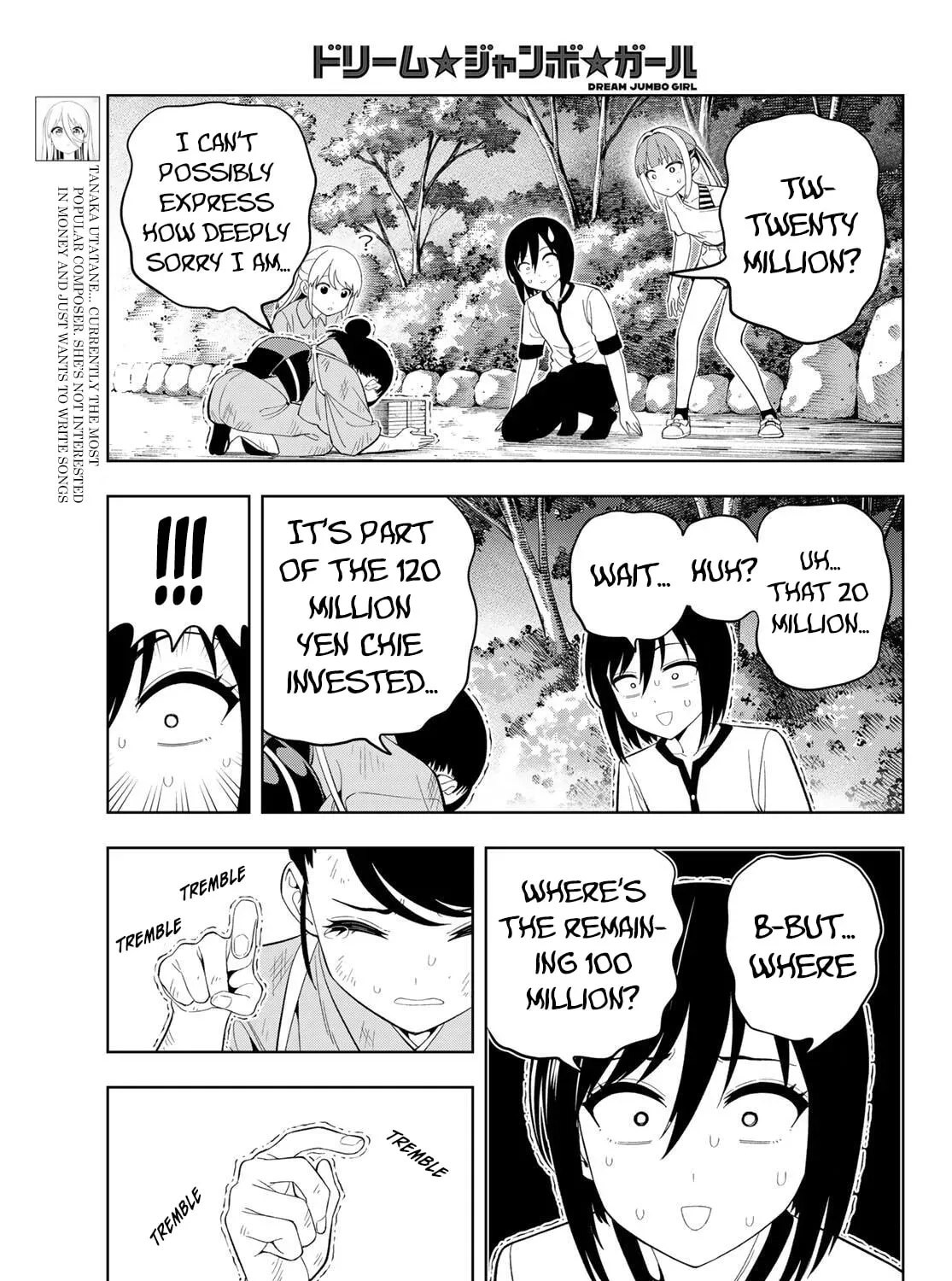 Dream⭐︎Jumbo⭐︎Girl Chapter 47 page 10