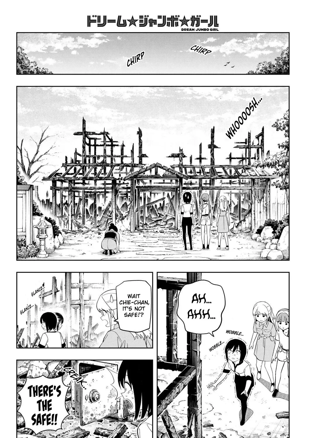 Dream⭐︎Jumbo⭐︎Girl Chapter 47 page 16