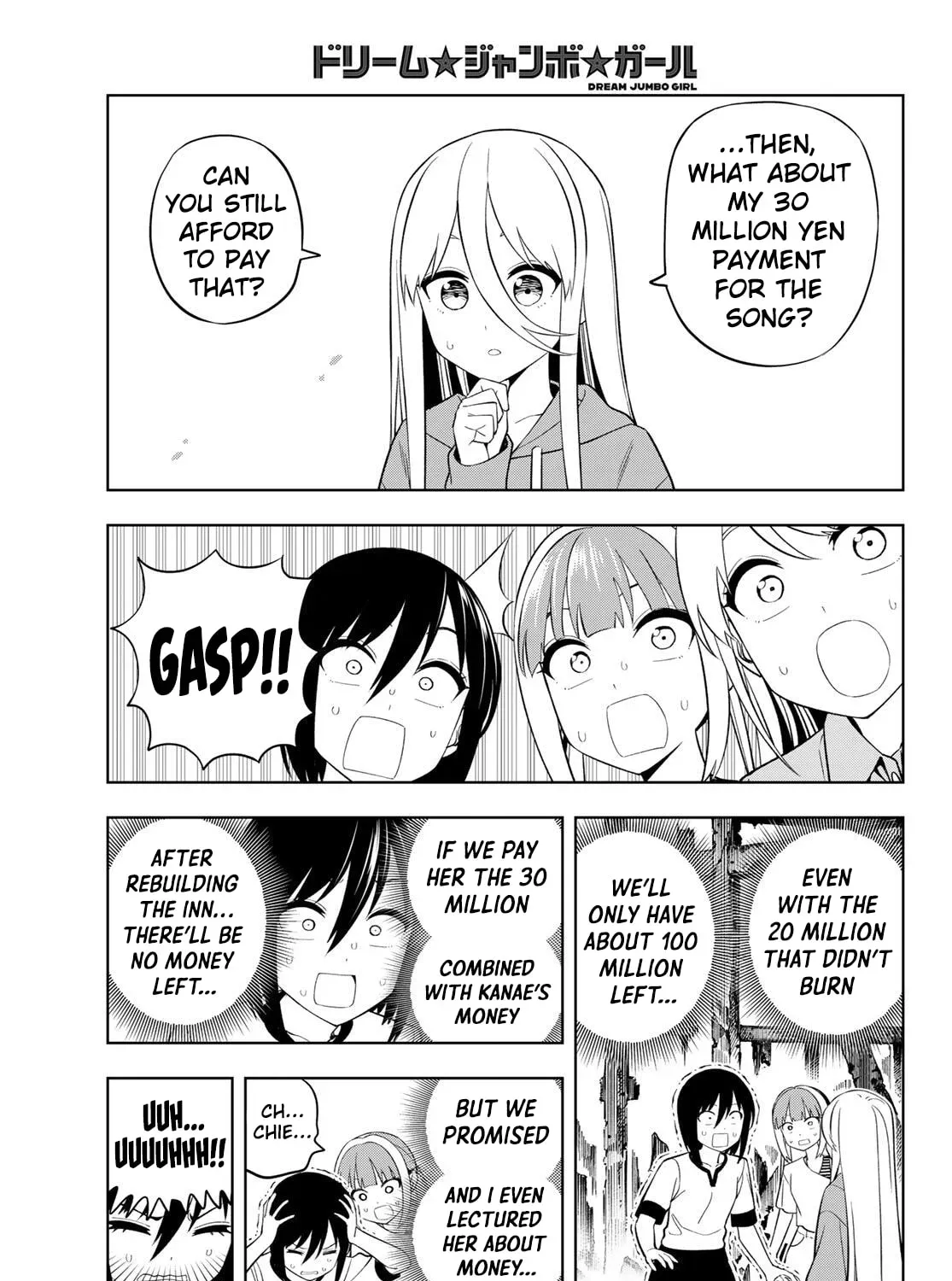 Dream⭐︎Jumbo⭐︎Girl Chapter 47 page 22