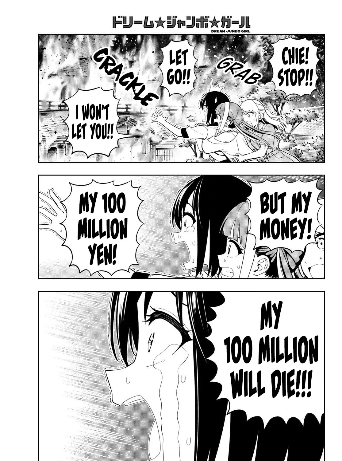 Dream⭐︎Jumbo⭐︎Girl Chapter 47 page 14